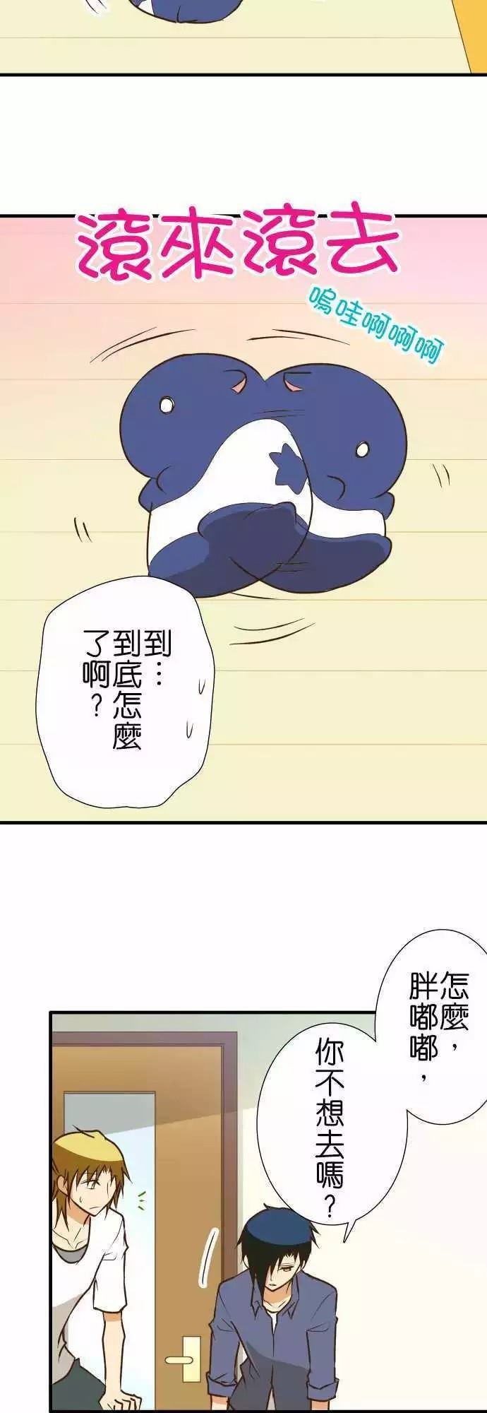 第137话