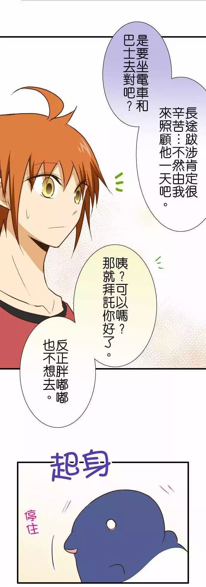 第137话