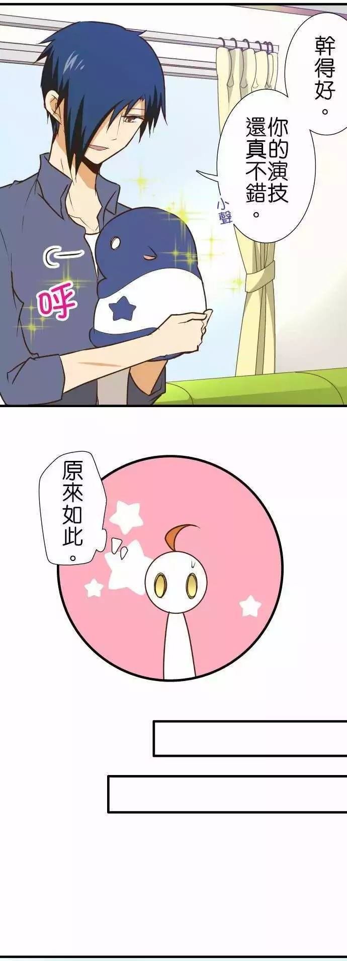第137话