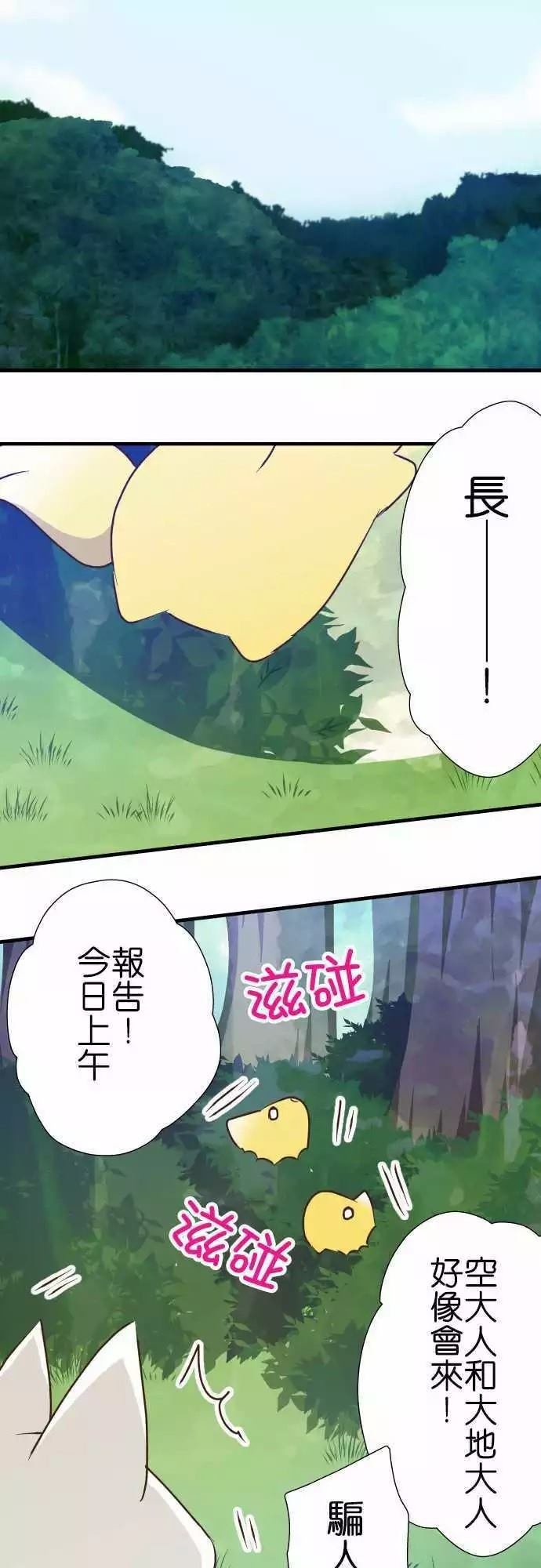 第137话
