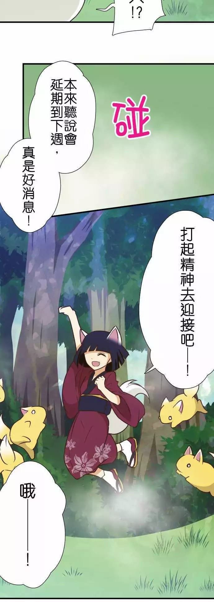 第137话