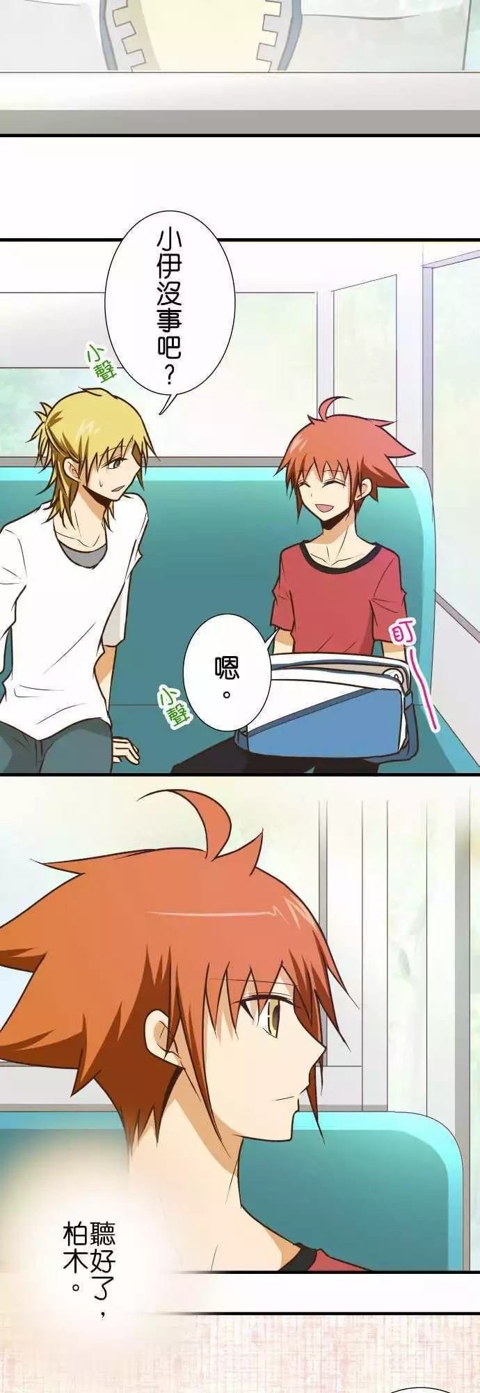 第138话