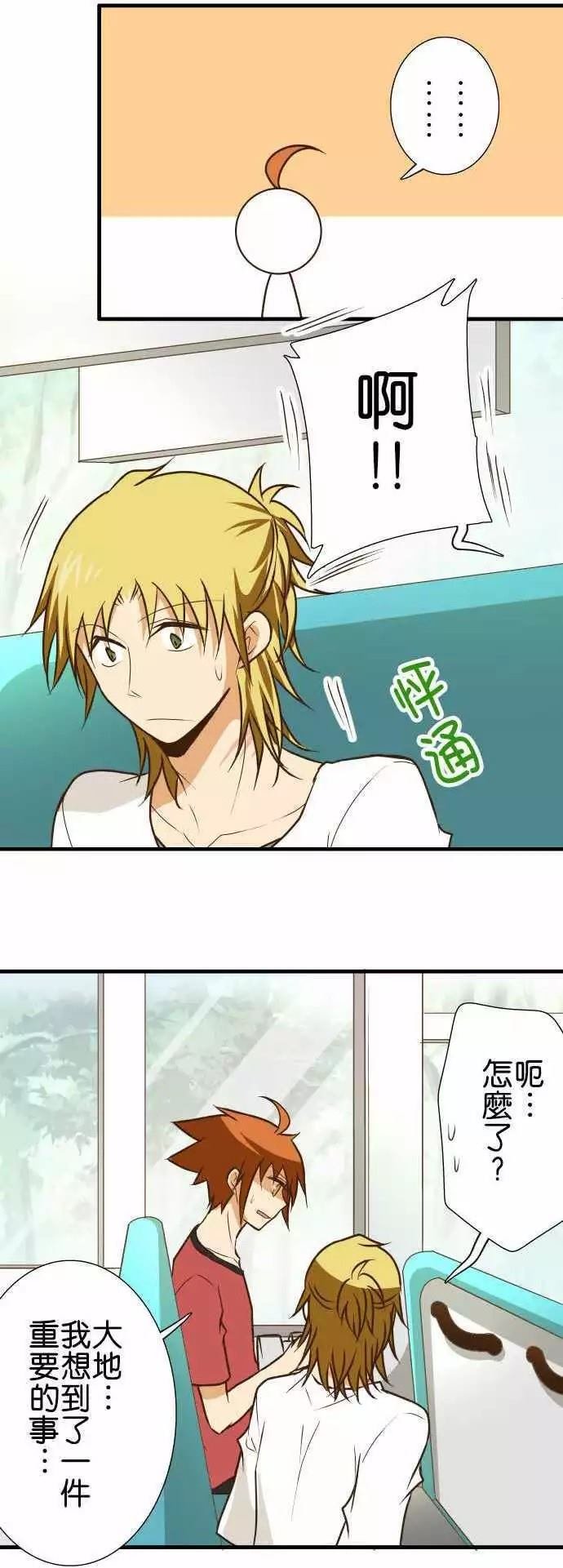 第138话