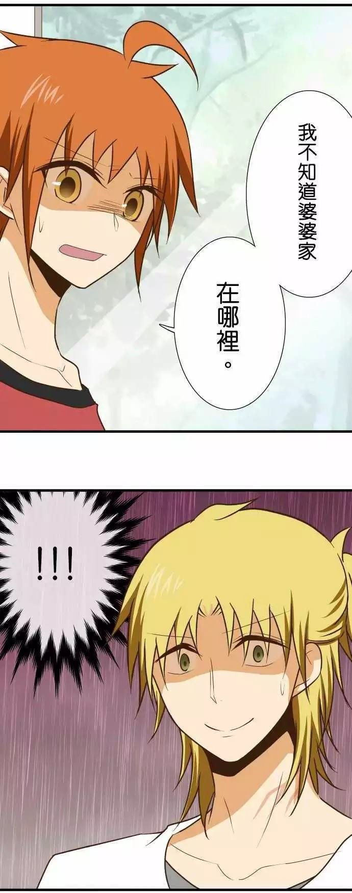 第138话