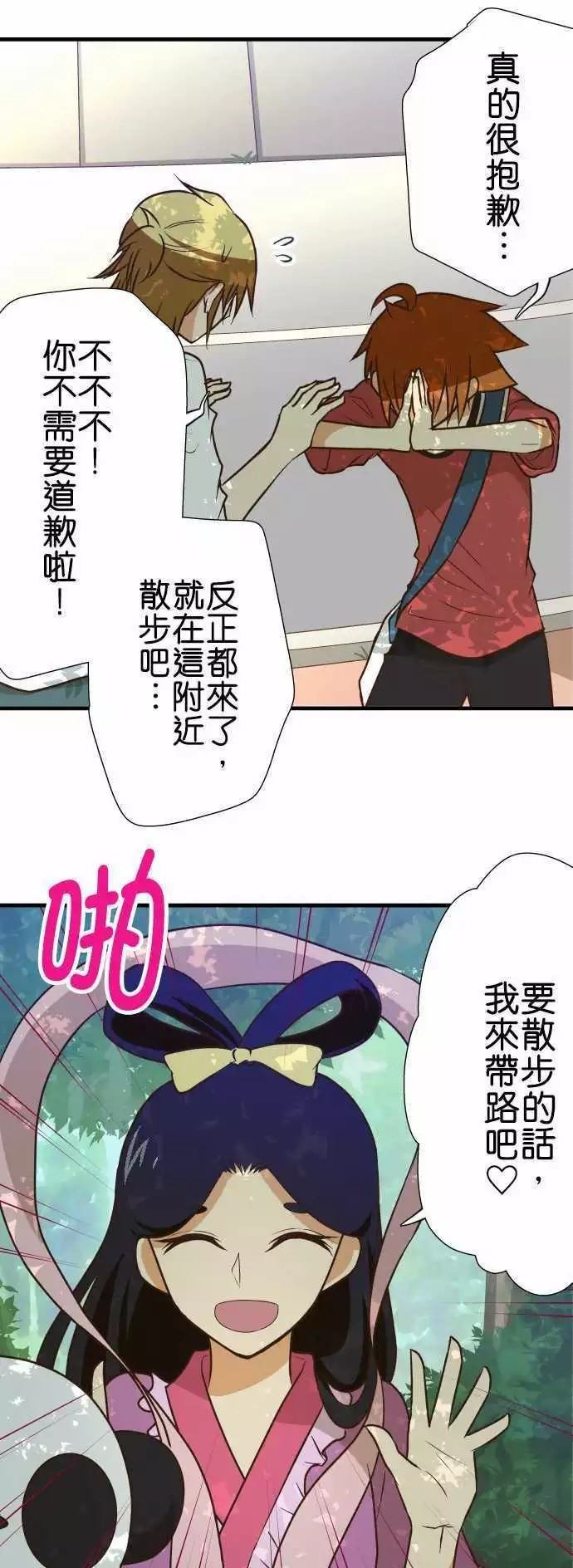 第138话