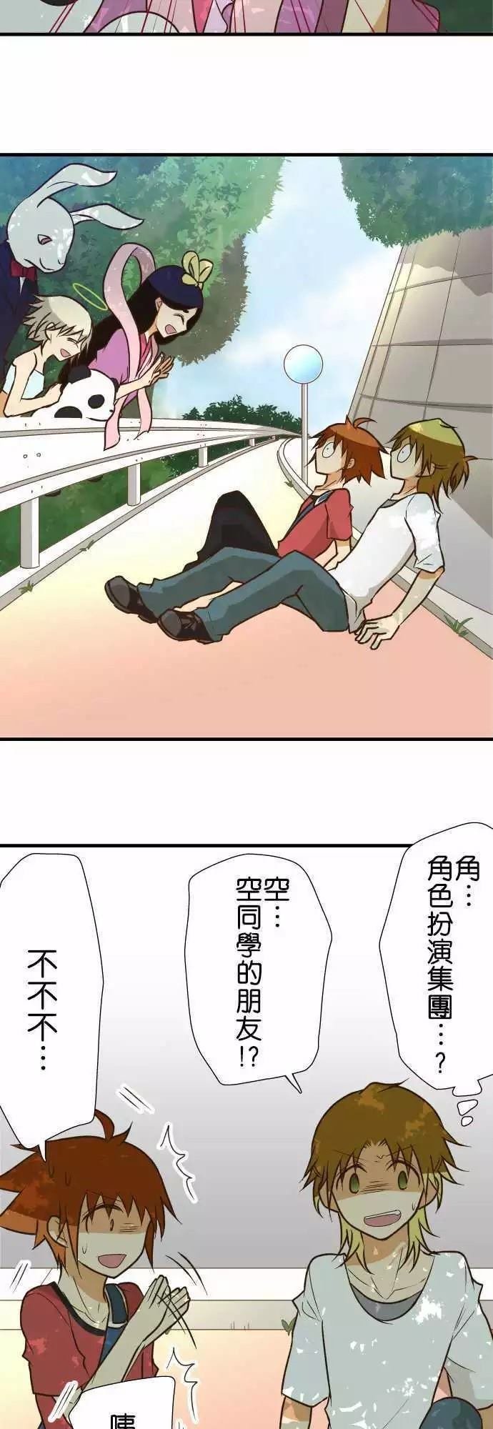 第138话