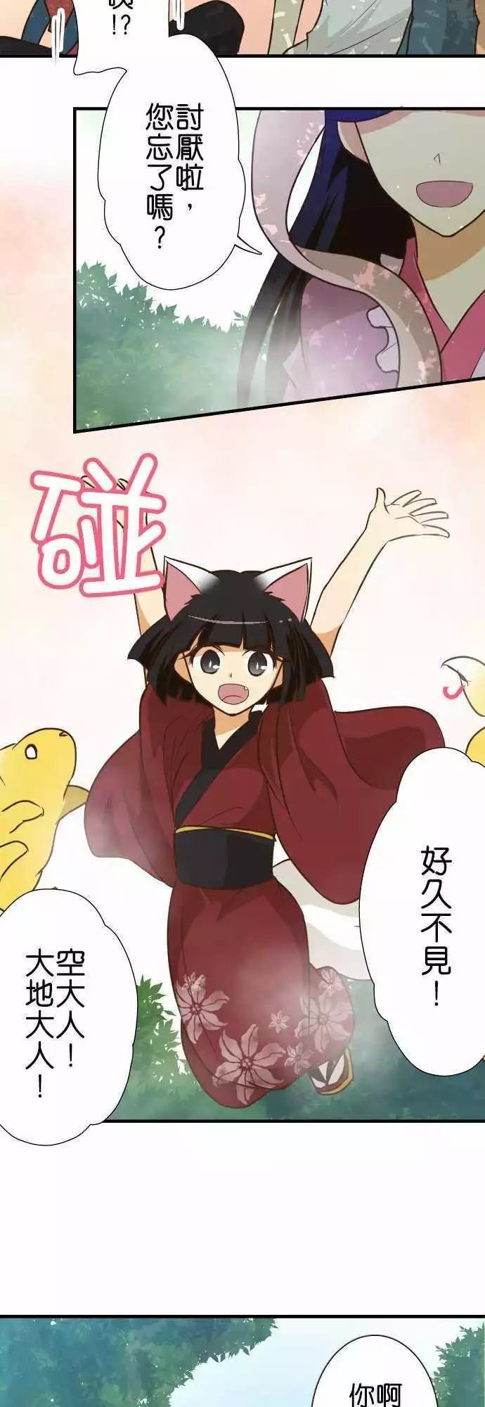 第138话