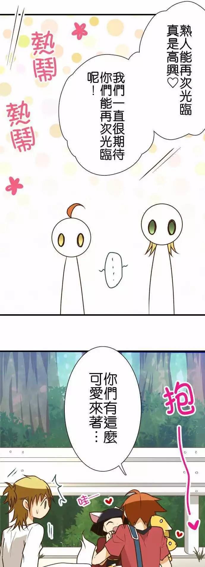 第138话