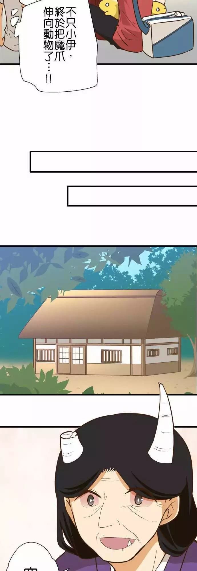 第138话