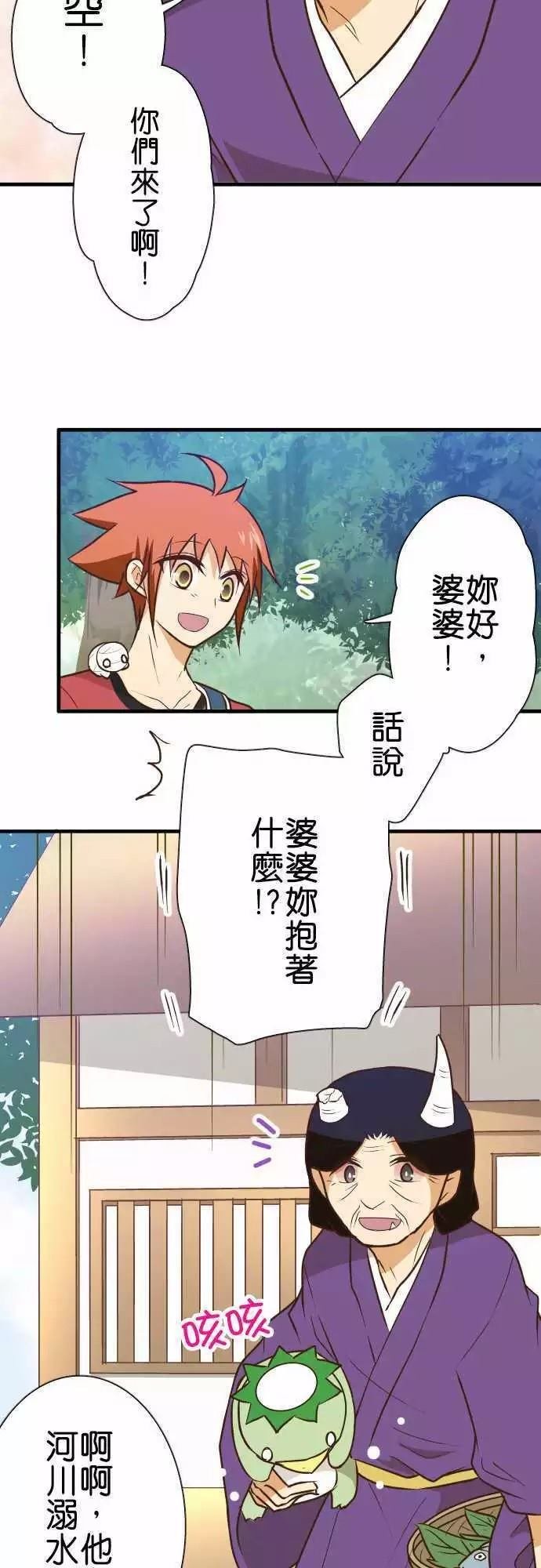 第138话