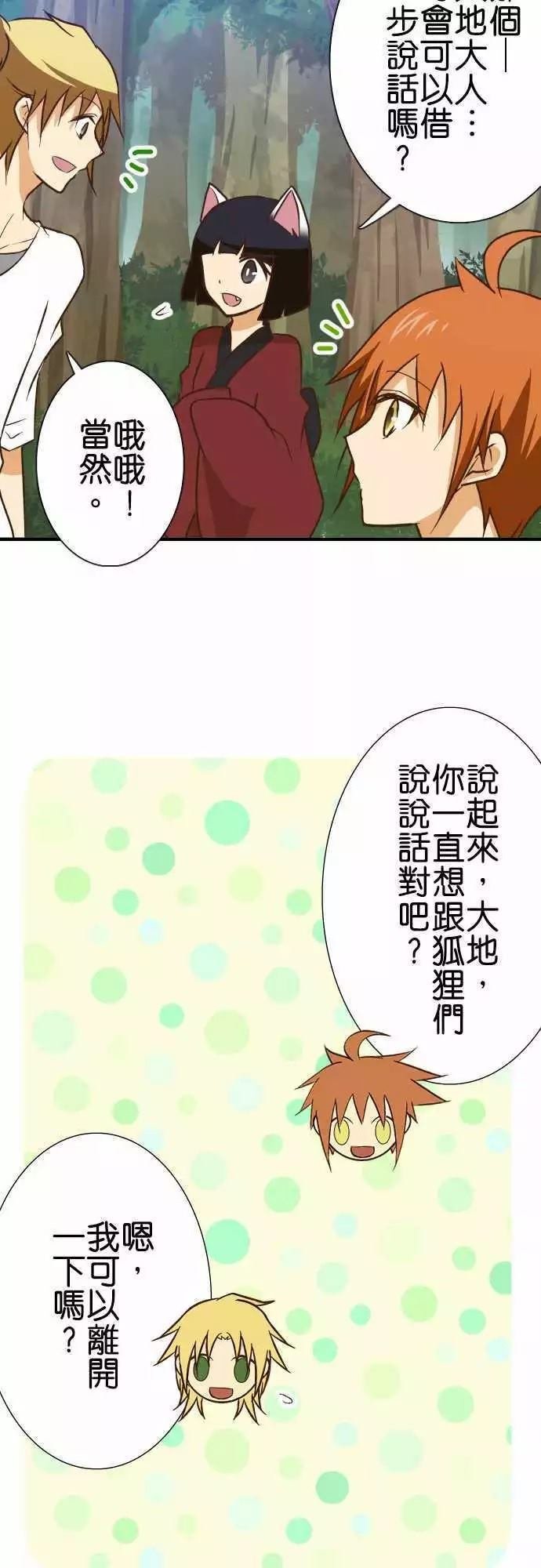 第138话
