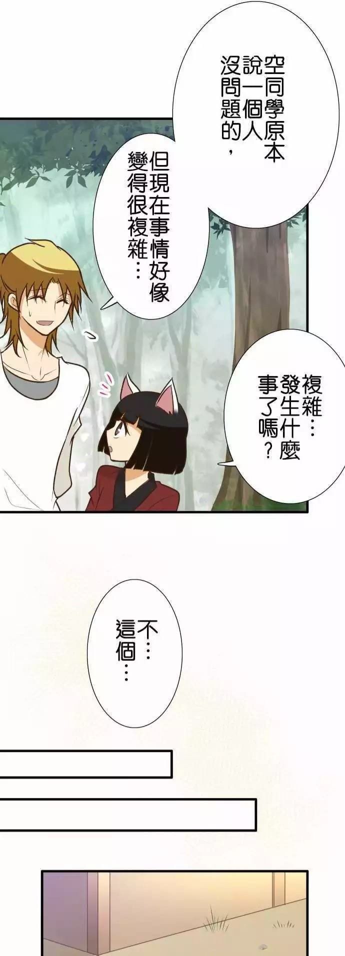 第138话