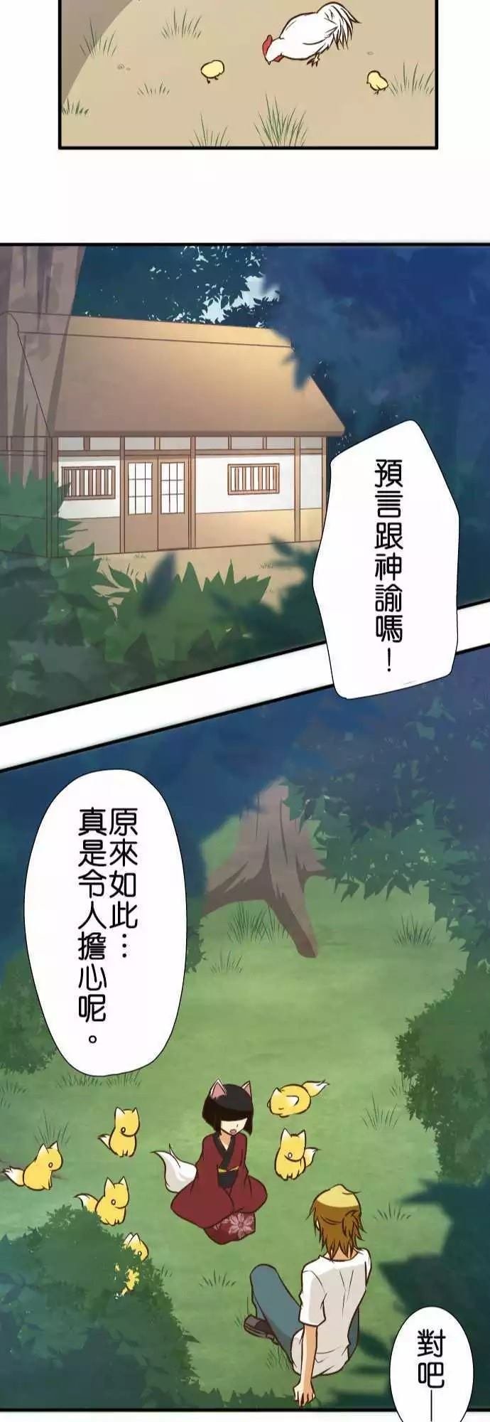 第138话