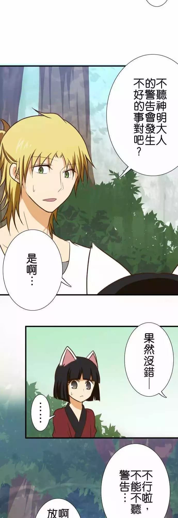 第138话