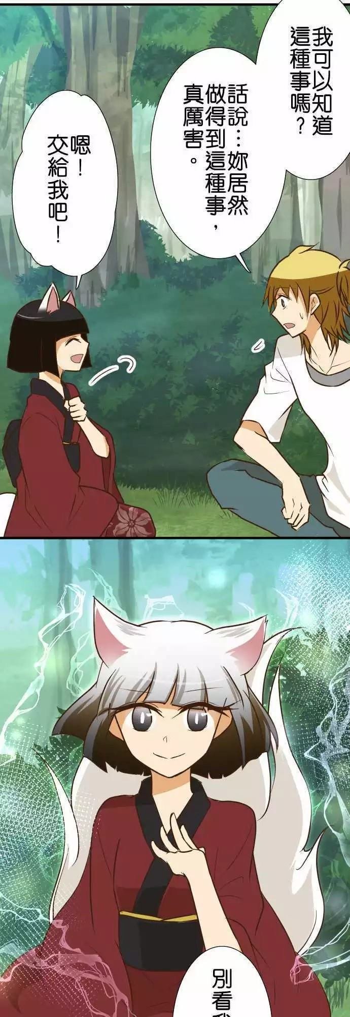 第138话