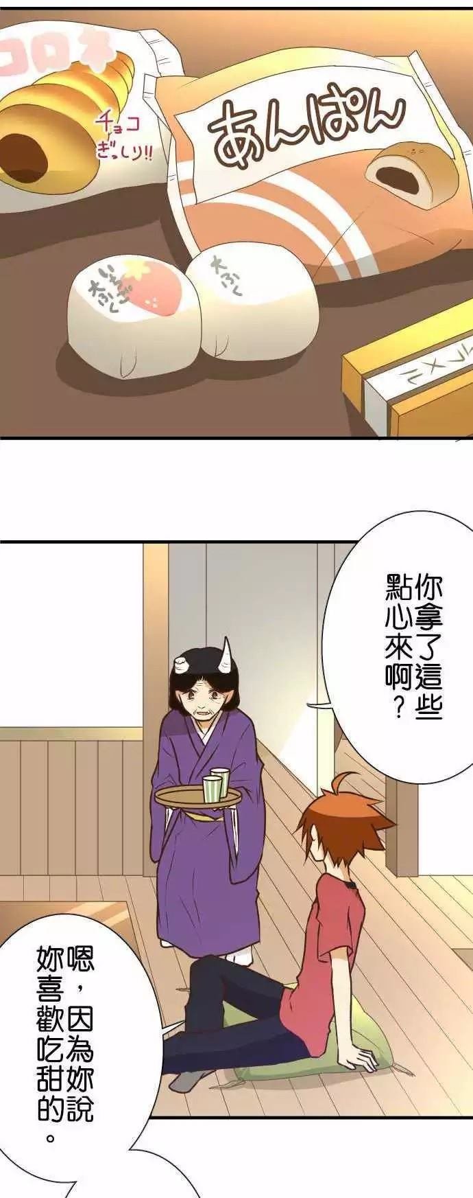 第139话