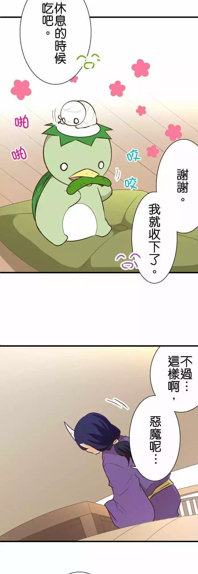 第139话