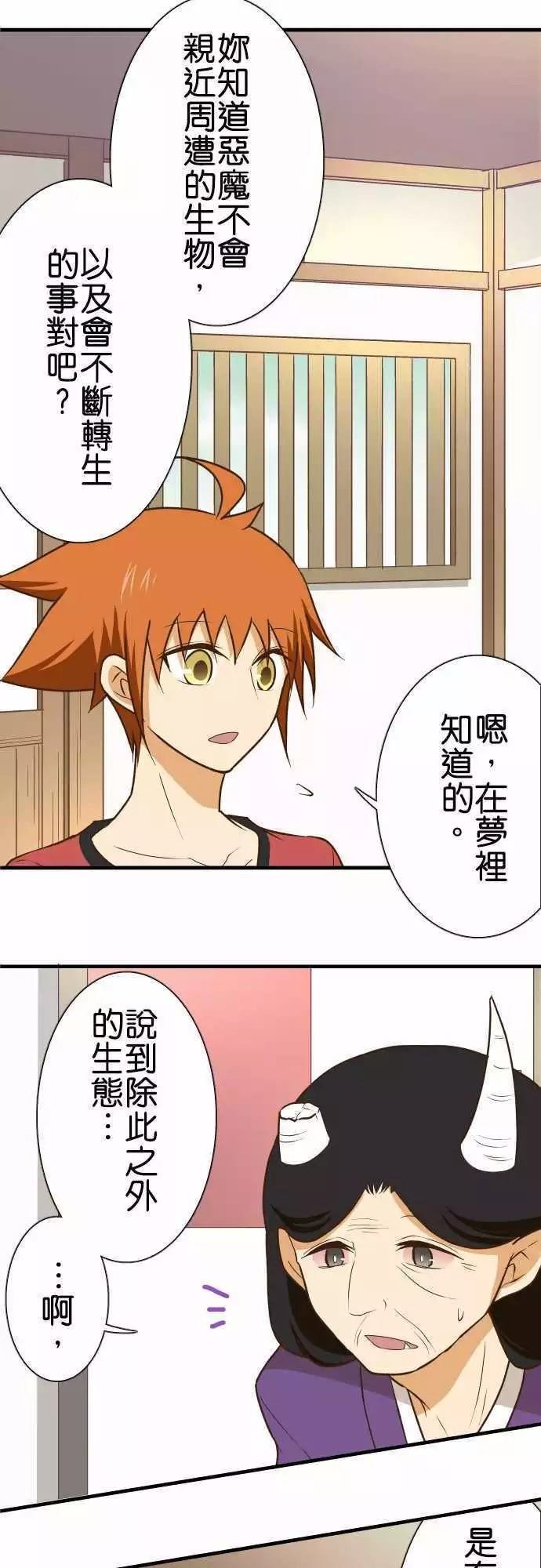 第139话