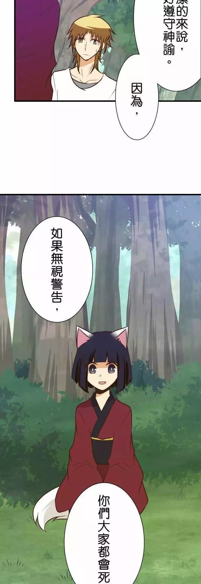 第139话