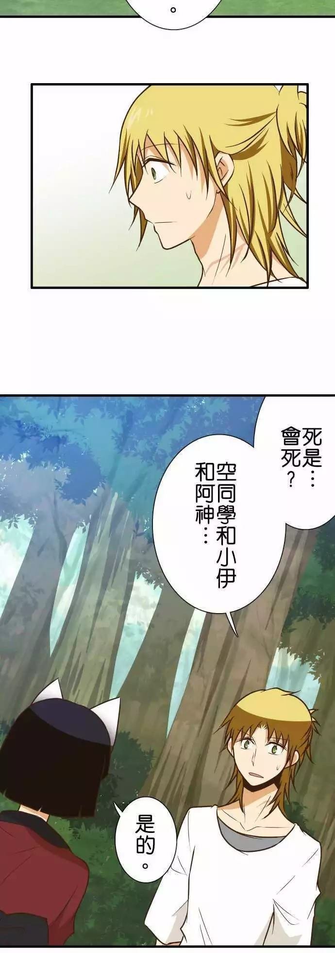 第139话