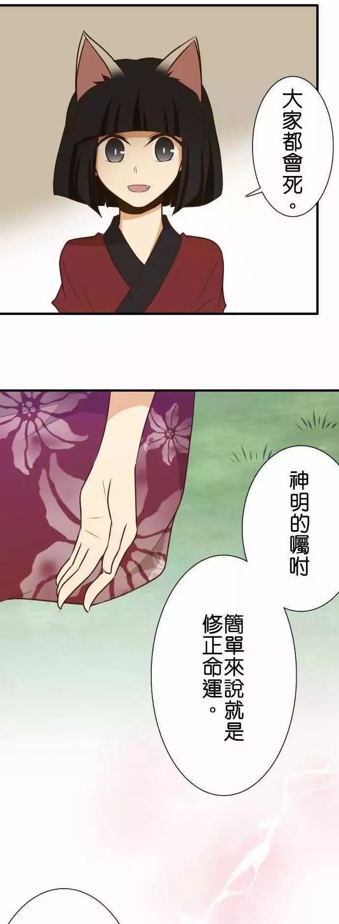 第139话