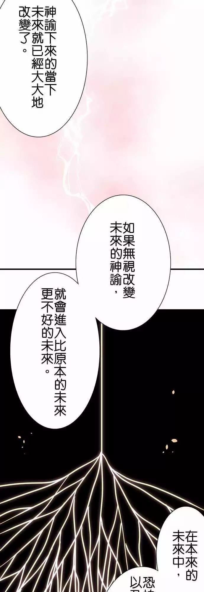 第139话