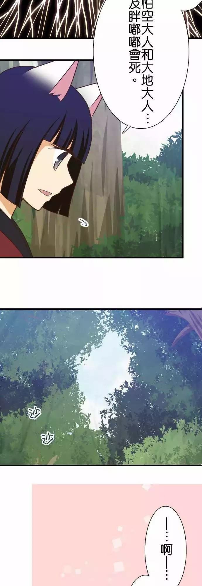 第139话