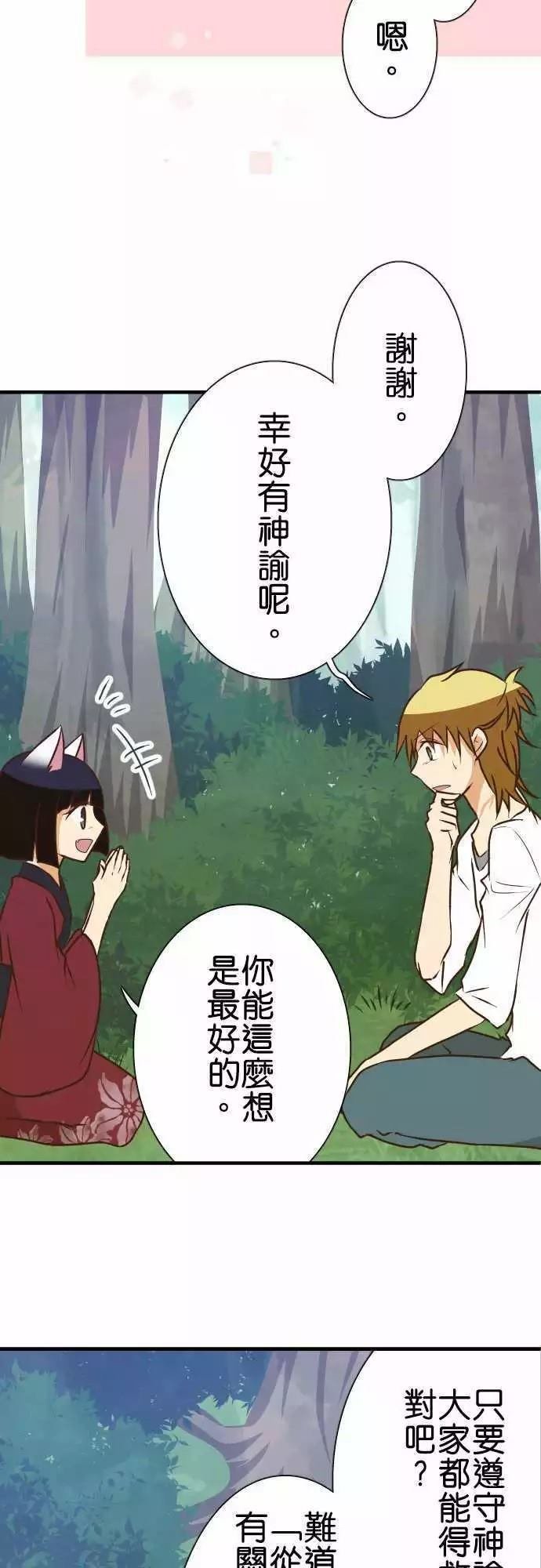 第139话