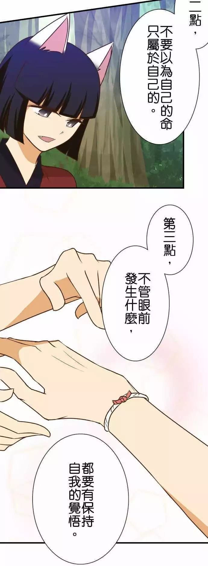 第139话