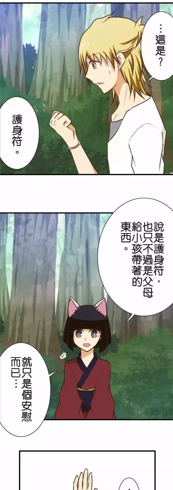 第139话