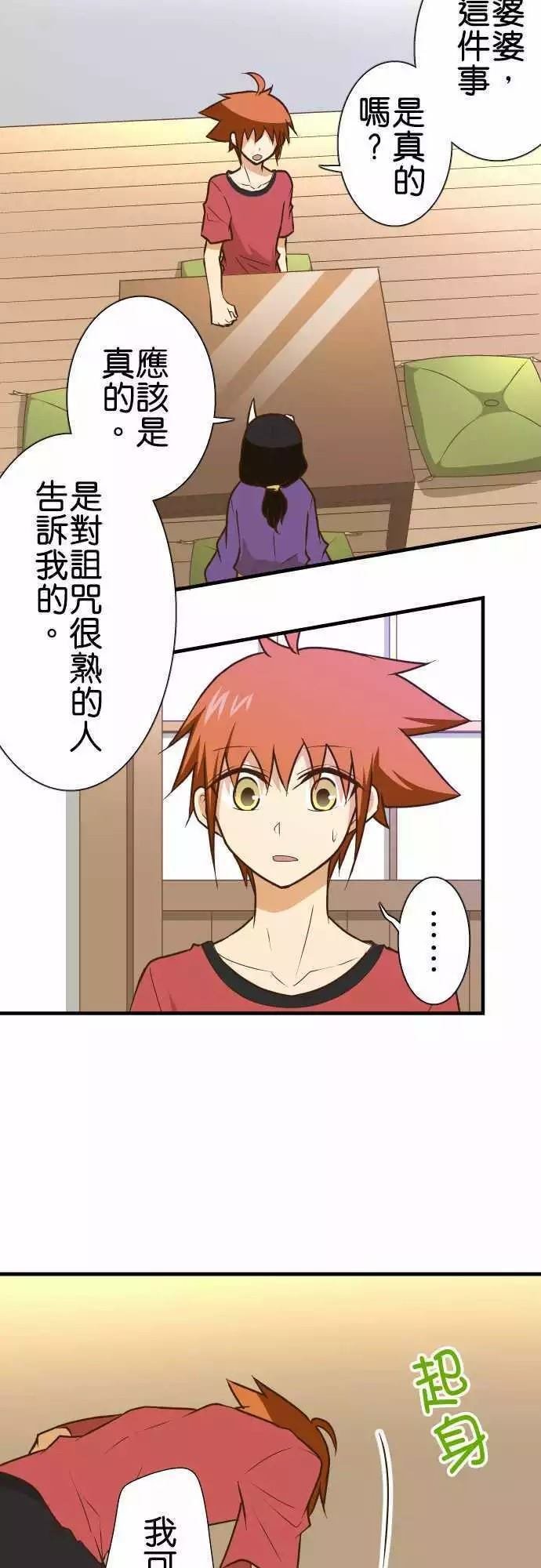 第139话