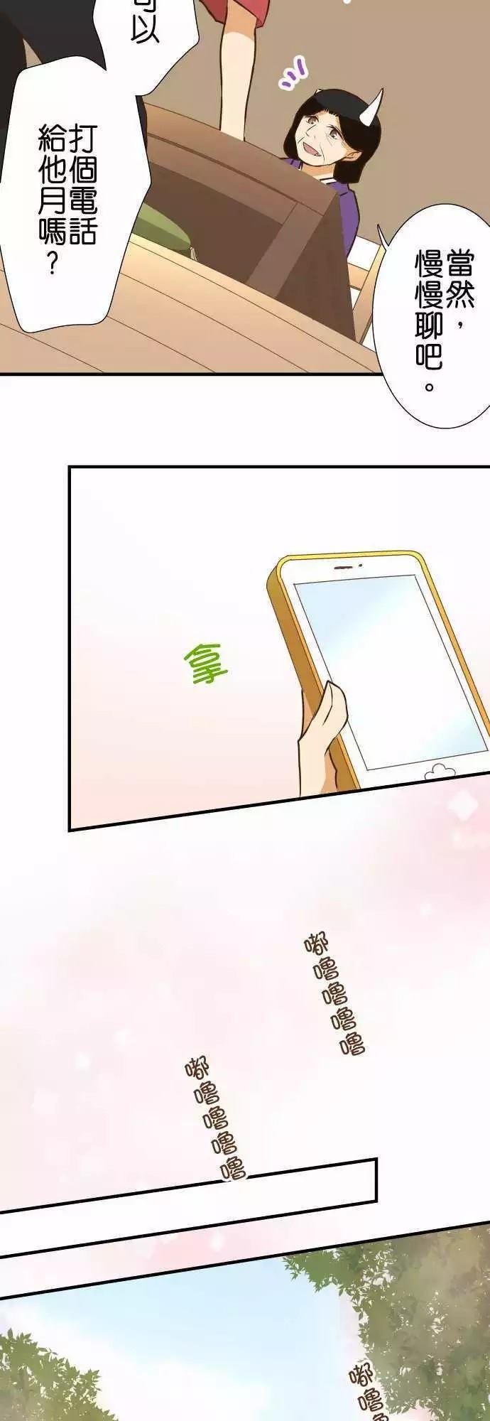 第139话