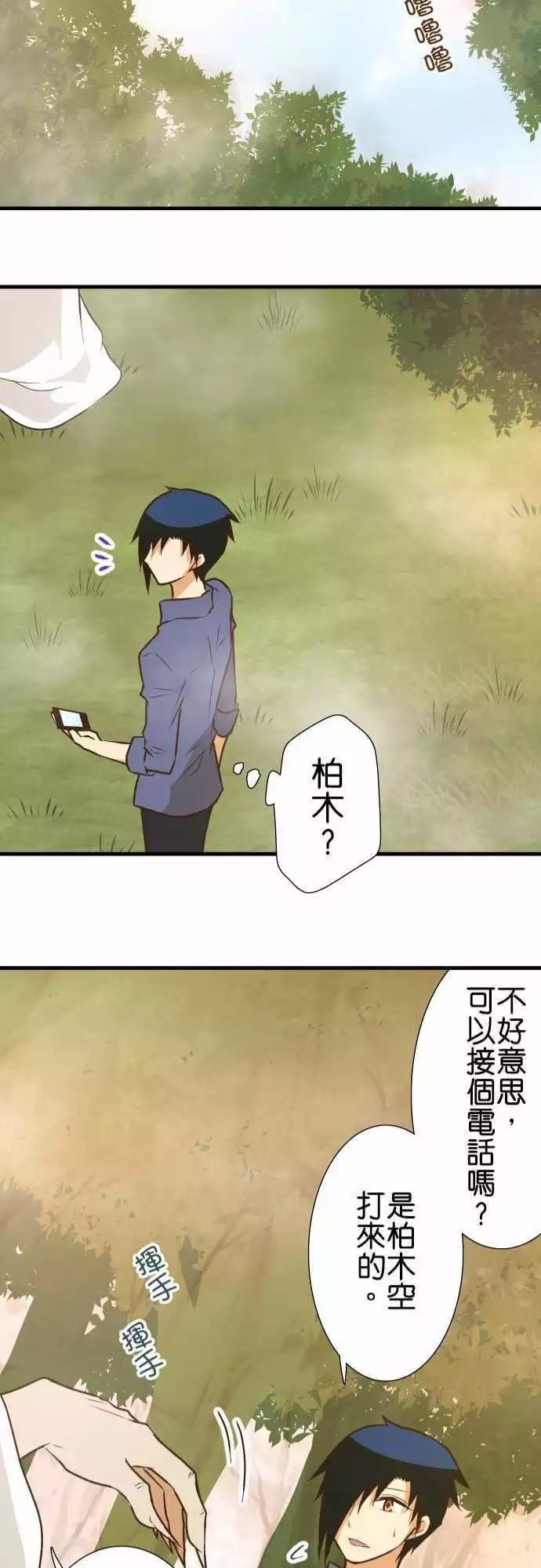 第139话