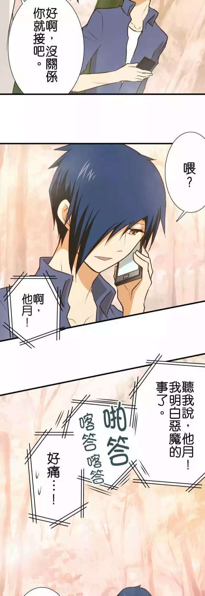 第139话