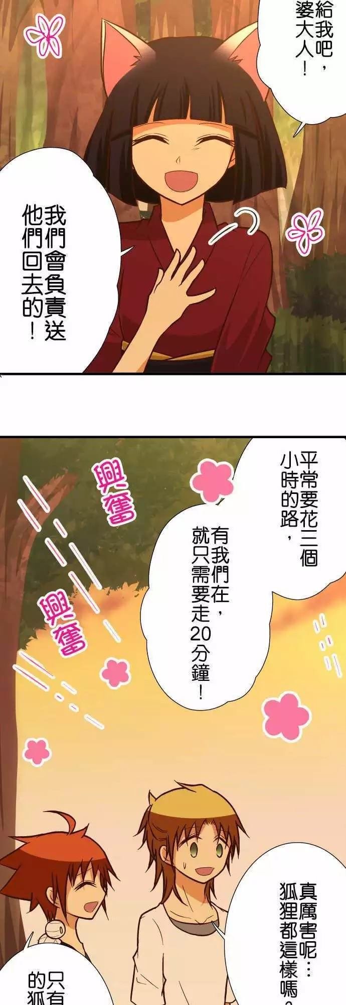 第140话
