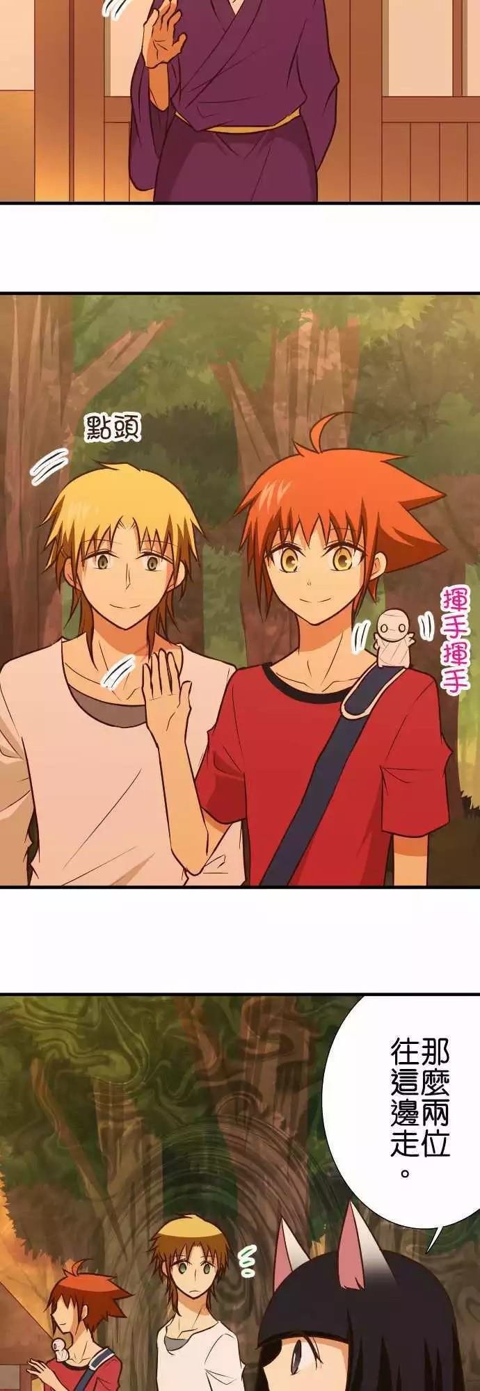 第140话
