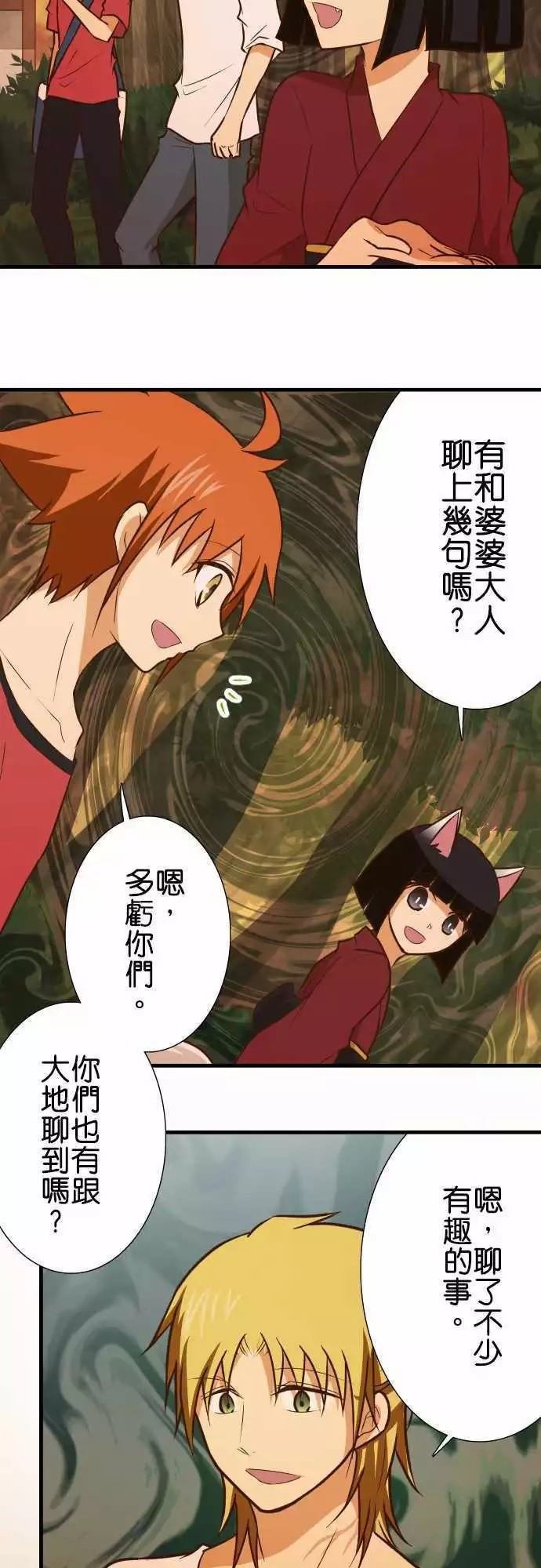 第140话