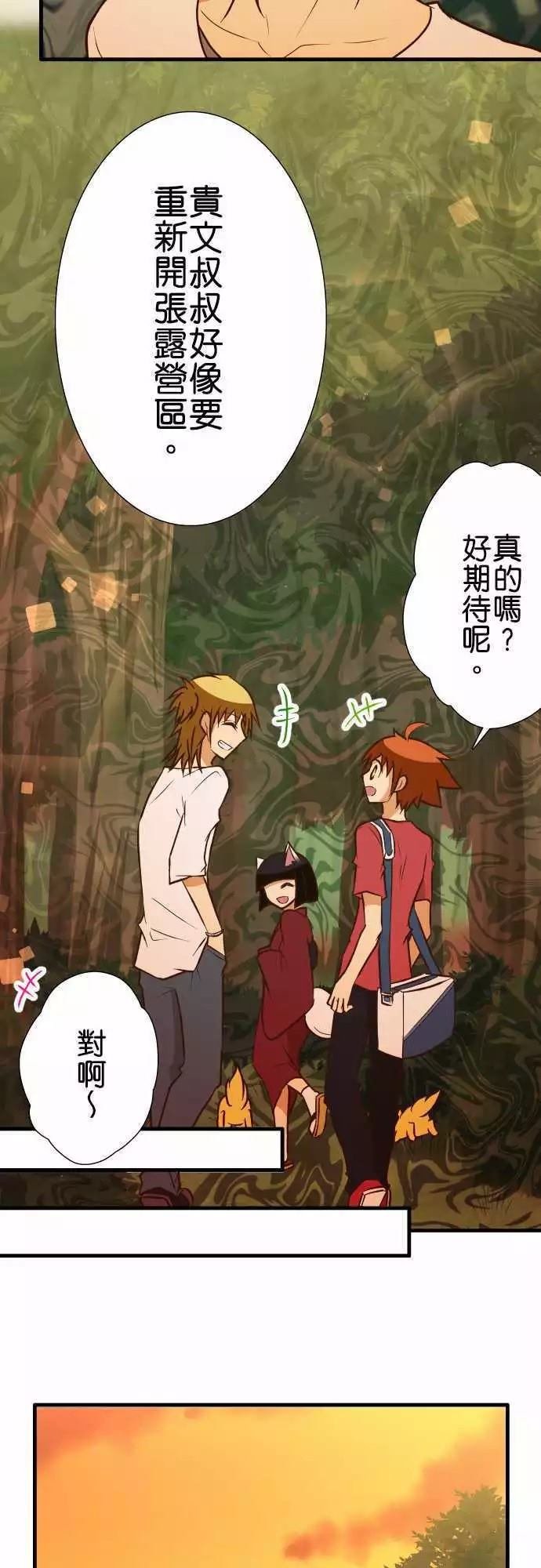 第140话