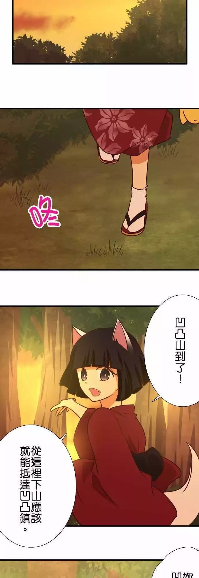 第140话
