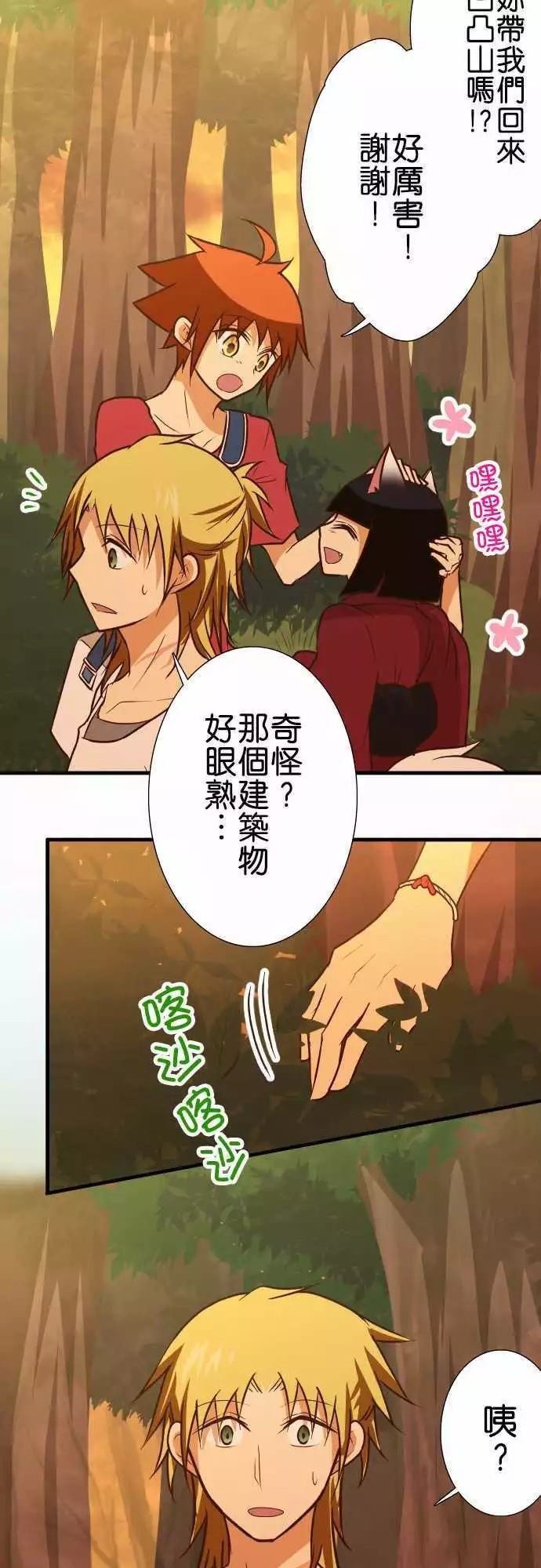 第140话