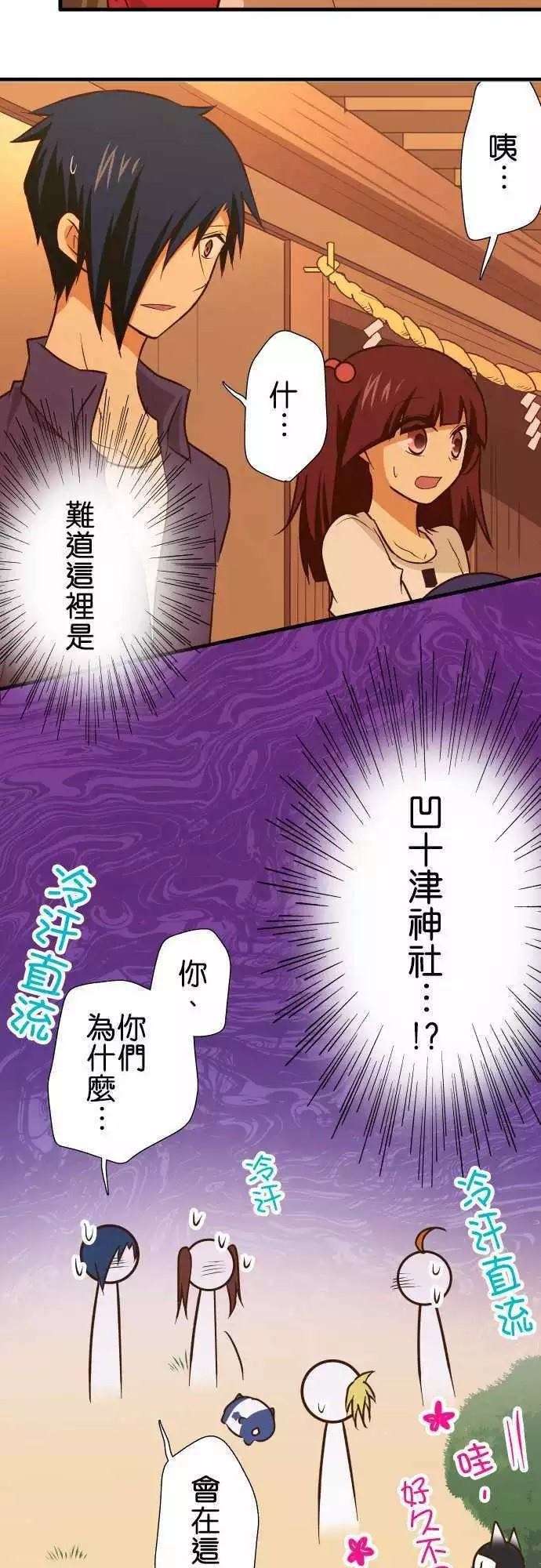 第140话