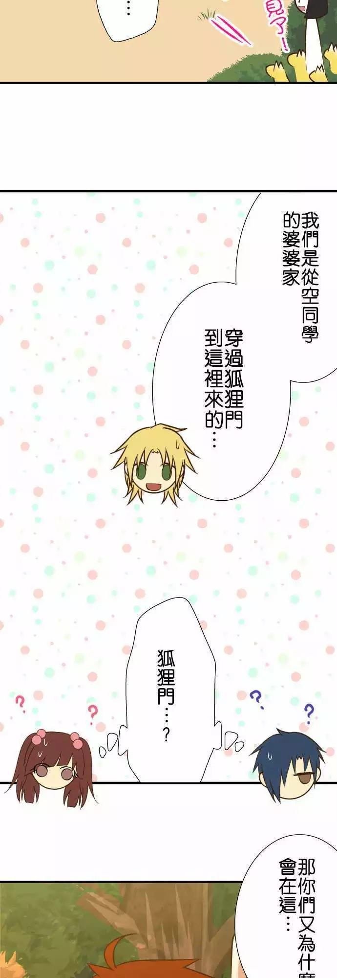 第140话