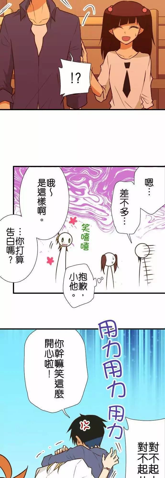 第140话