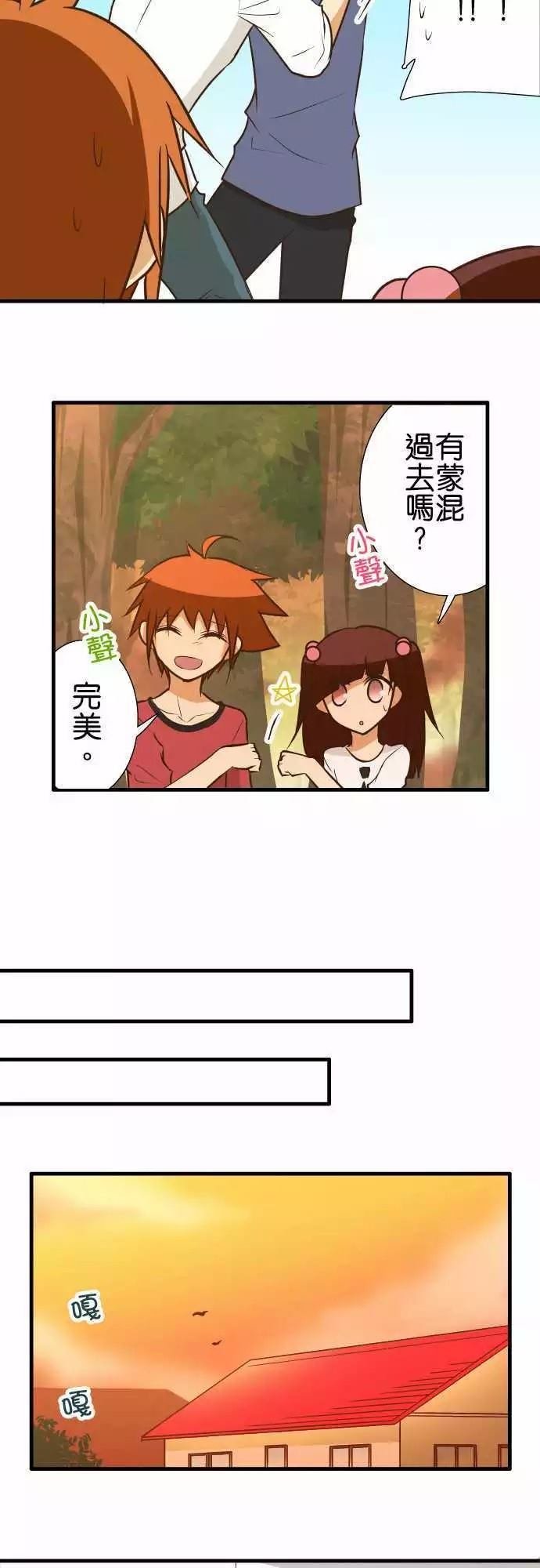 第140话