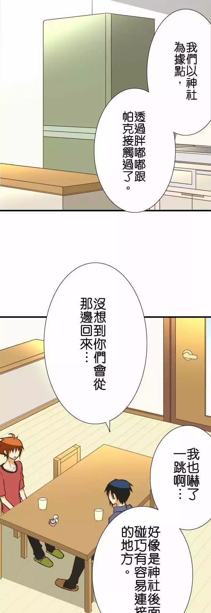 第140话