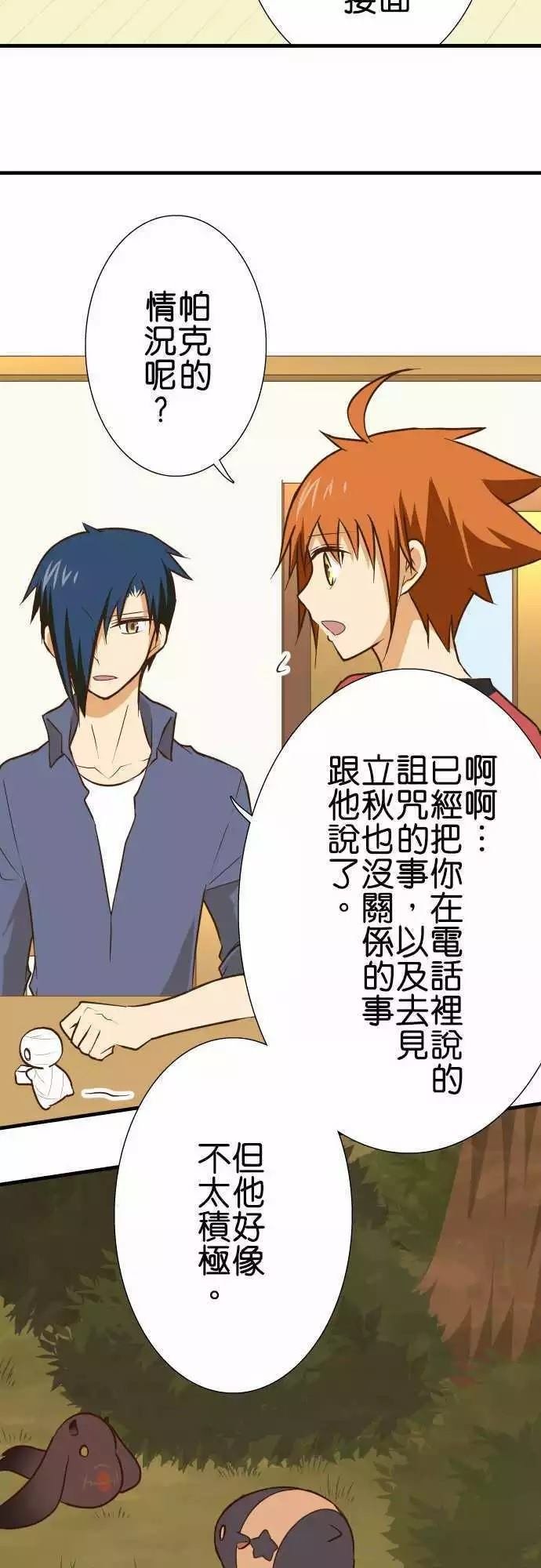 第140话