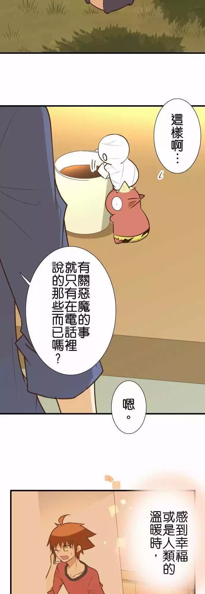 第140话