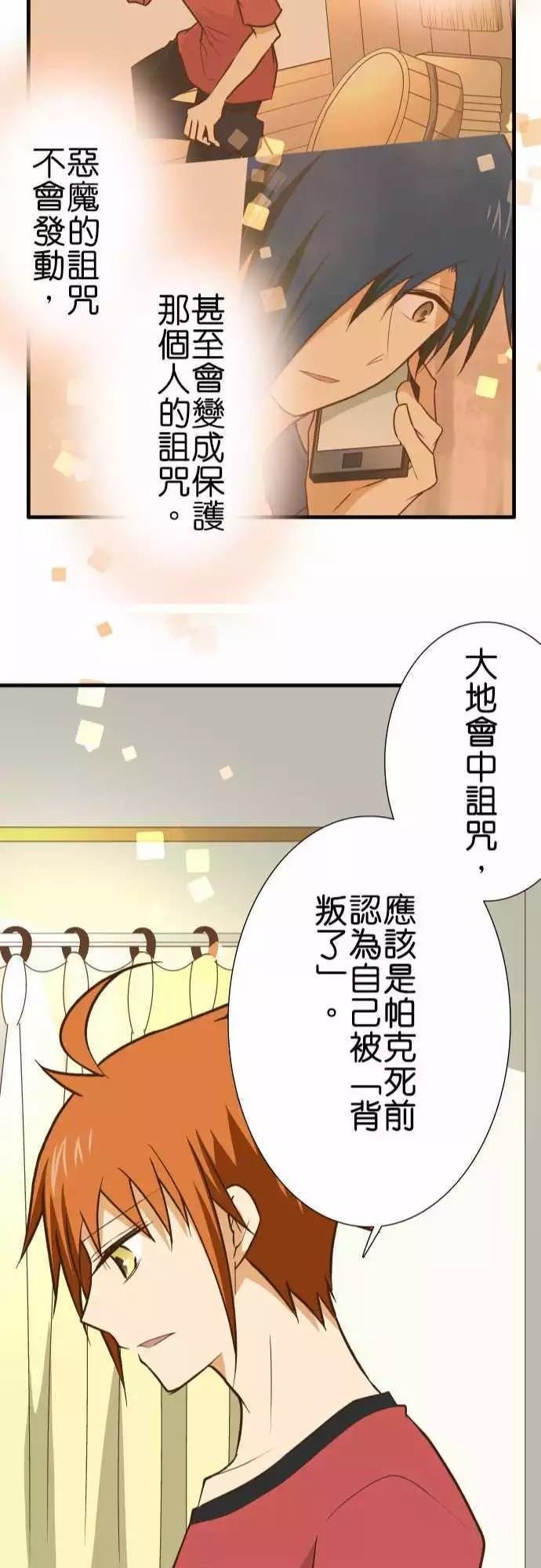 第140话