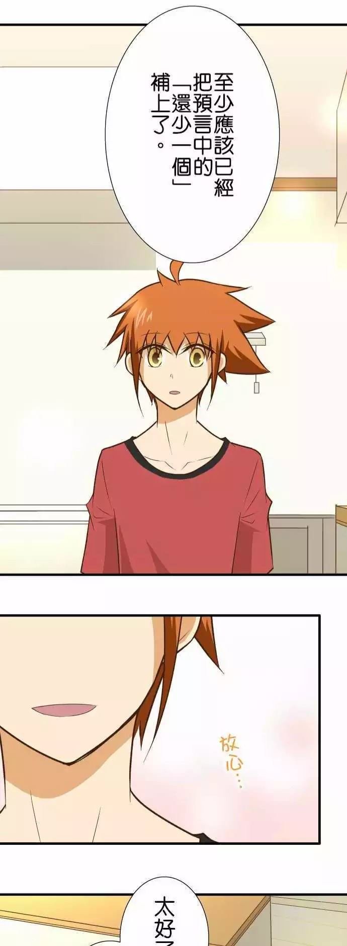 第140话