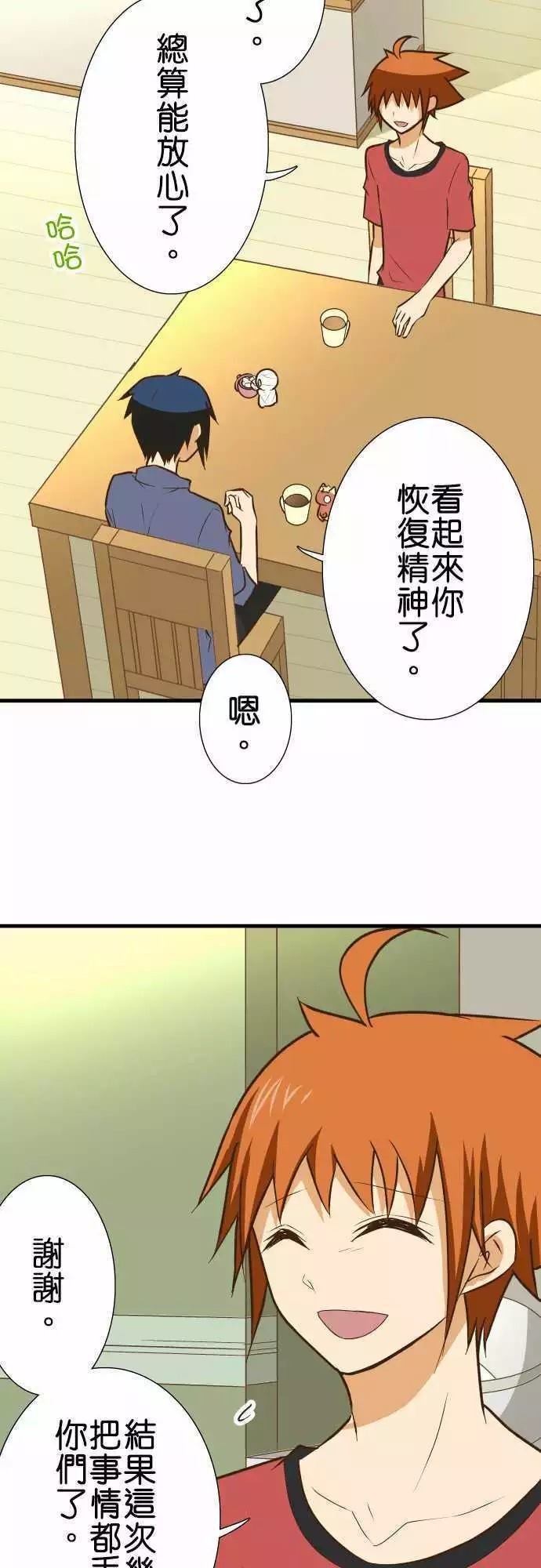第140话